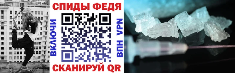 Amphetamine Розовый  Можайск 