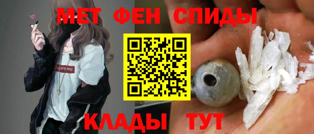 Можайск  АМФЕТАМИН  Вход с VPN  АМФЕТАМИН Розовый  АМФ 
