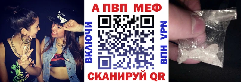 где можно купить наркотик даркнет наркотические препараты Альфа ПВП мука Можайск
