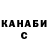 ГАШ гашик KUD 83
