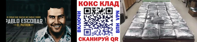 Кокаин 97%  купить   Можайск 