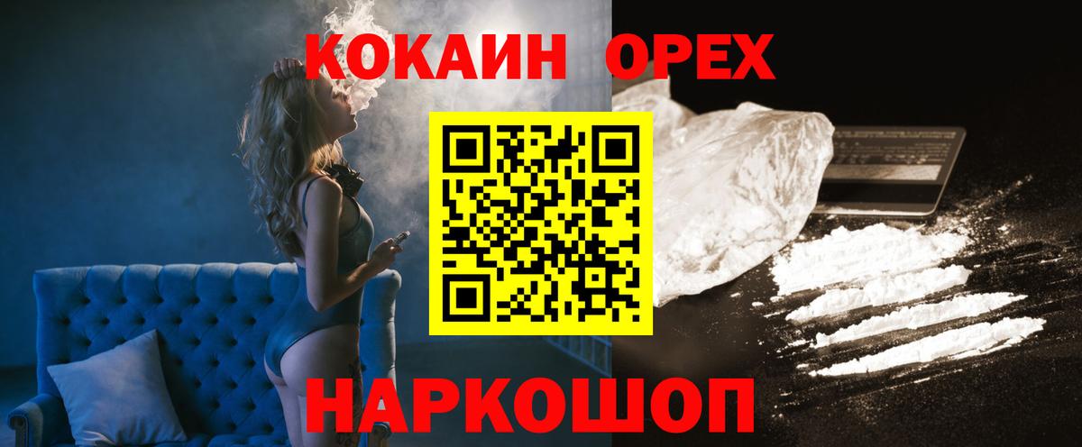 COCAIN Боливия  Можайск  Cocaine Fish Scale 