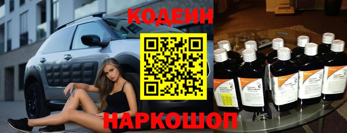 КОКАИН  Вход с VPN  Меф МЯУ МЯУ   Можайск  Экстази  Бошки Шишки  ГАШ 