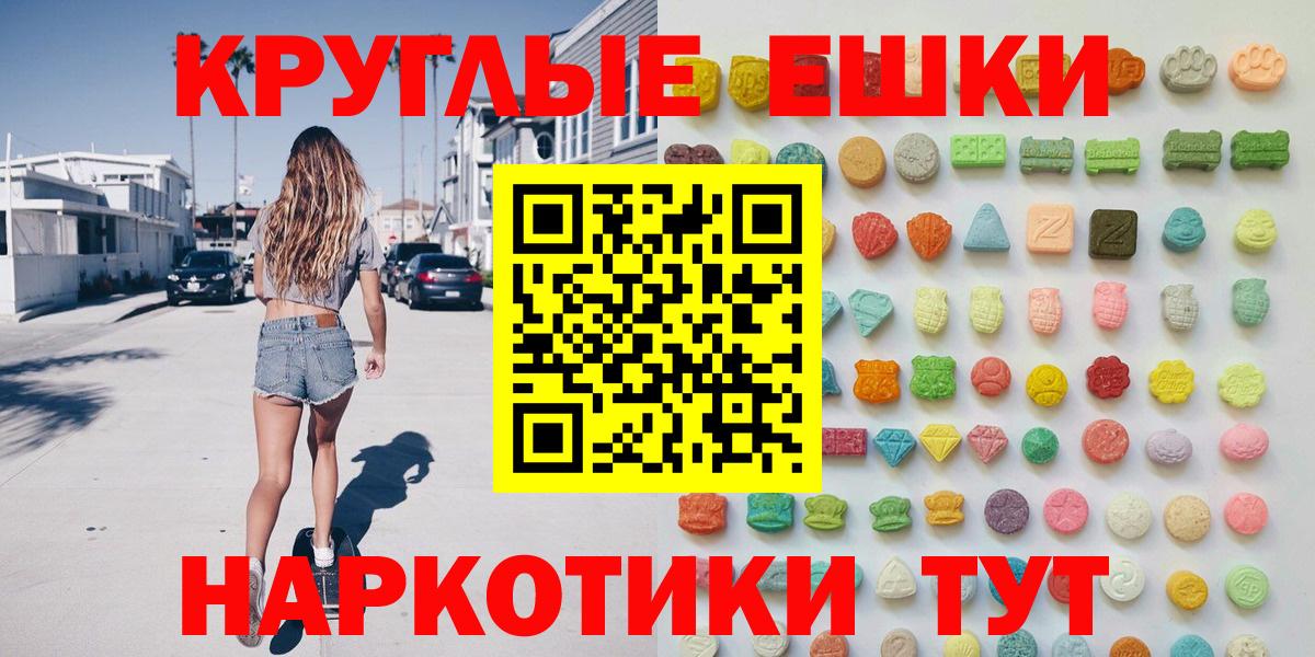 Экстази mix Можайск