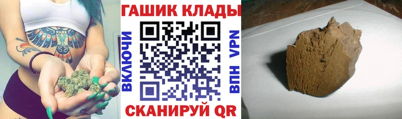 Гашиш ice o lator  продажа наркотиков  Можайск 