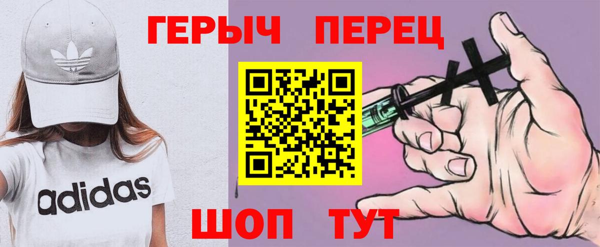 Героин  Можайск  ГЕРОИН афганец 