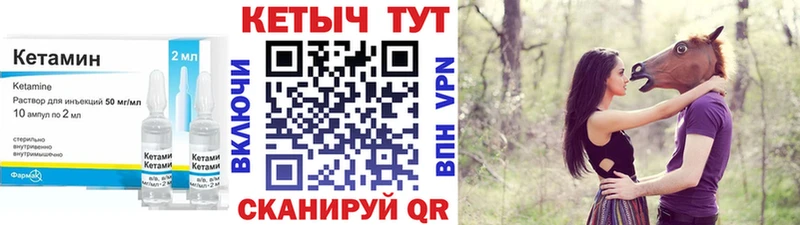 Кетамин ketamine  сколько стоит  Можайск 