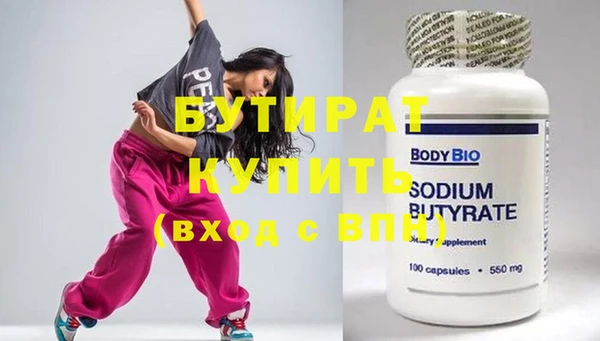 амф Гусев