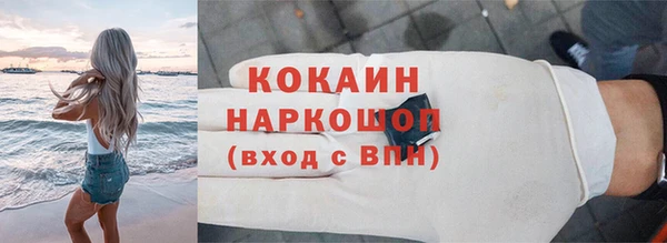 кокаин VHQ Гусь-Хрустальный