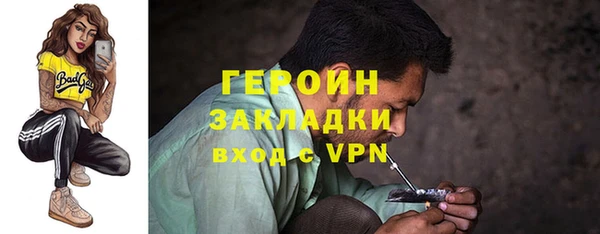 прущие грибы Семёнов