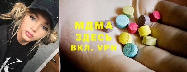 кокаин VHQ Гусь-Хрустальный