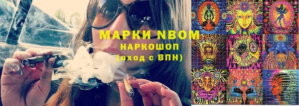 мет Гусиноозёрск