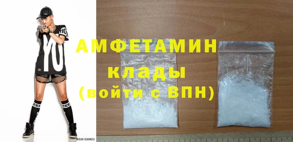 мет Гусиноозёрск