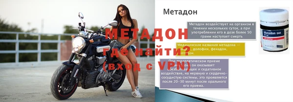 мет Гусиноозёрск