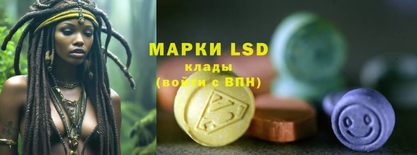 мет Гусиноозёрск