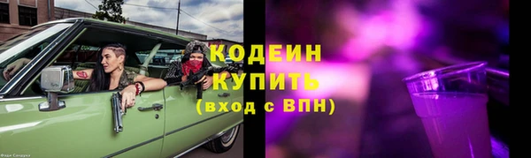 кокаин VHQ Гусь-Хрустальный