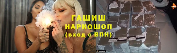 кокаин премиум Семикаракорск