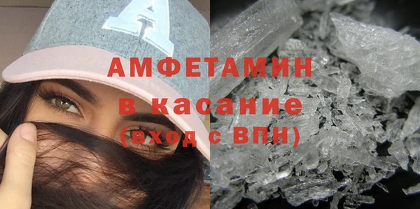 мет Гусиноозёрск