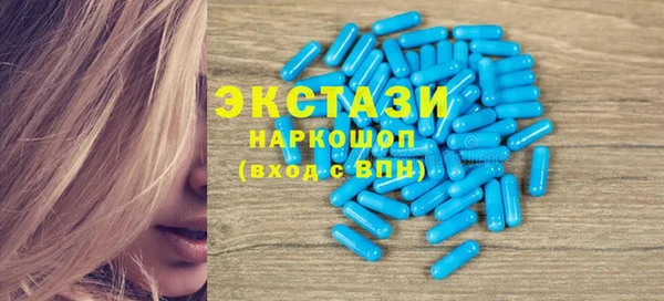 мет Гусиноозёрск