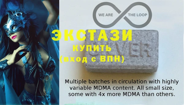 кокаин VHQ Гусь-Хрустальный