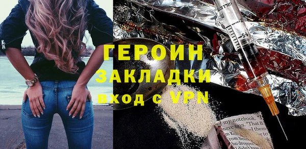 мет Гусиноозёрск