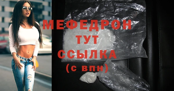 кокаин премиум Семикаракорск