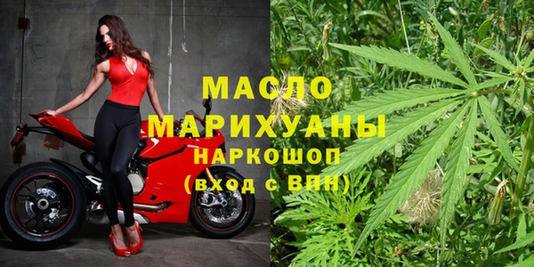 мет Гусиноозёрск