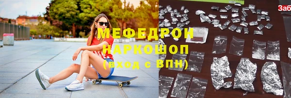 дистиллят марихуана Семилуки