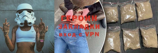 кокаин VHQ Гусь-Хрустальный