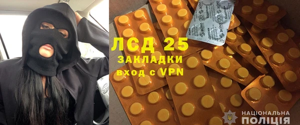 кокаин VHQ Гусь-Хрустальный