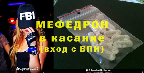 мет Гусиноозёрск