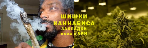 кокаин VHQ Гусь-Хрустальный