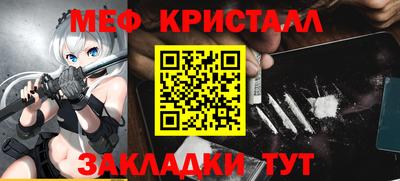 ПСИЛОЦИБИНОВЫЕ ГРИБЫ Волжский