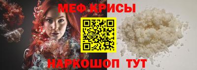 бошки Ипатово