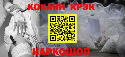 дистиллят марихуана Волгодонск