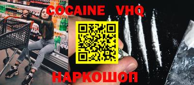 spice Ирбит