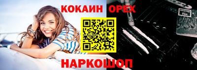 экстази Волжск