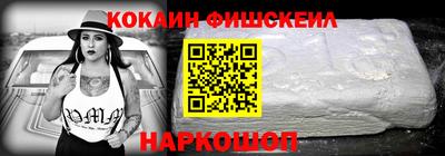 дистиллят марихуана Волгодонск