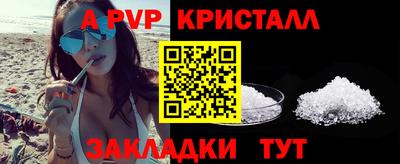 spice Ирбит
