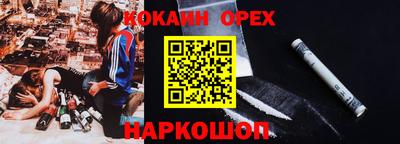 ПСИЛОЦИБИНОВЫЕ ГРИБЫ Волжский