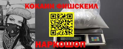 бошки Ипатово