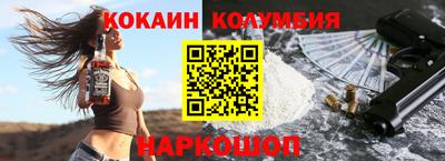 бошки Ипатово