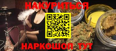 ПСИЛОЦИБИНОВЫЕ ГРИБЫ Волжский