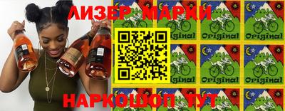 бошки Ипатово