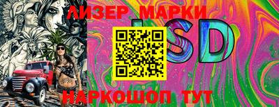 бошки Ипатово