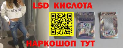 бошки Ипатово