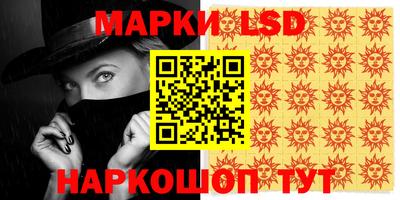 ПСИЛОЦИБИНОВЫЕ ГРИБЫ Волжский