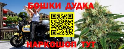 дистиллят марихуана Волгодонск