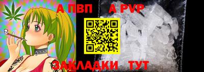 spice Ирбит