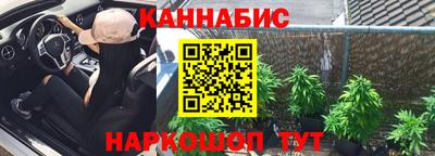 spice Ирбит